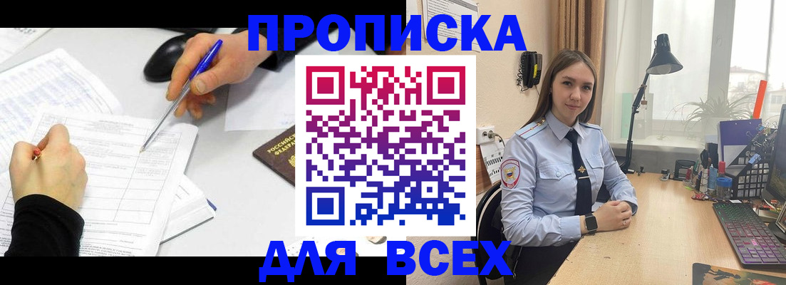 регистрация для дет. сада в Ступино