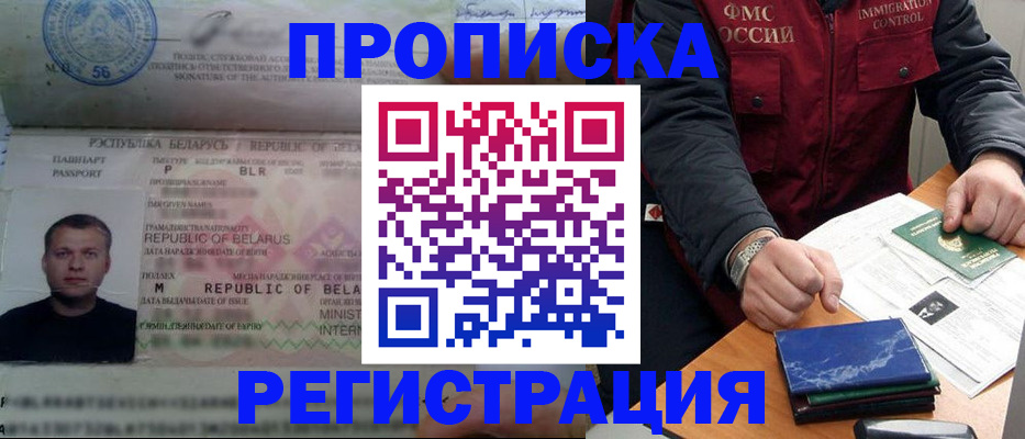 пропишу в квартире в Ступино